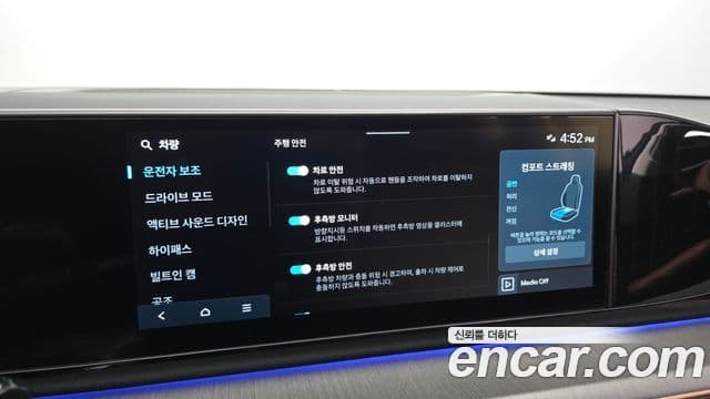 Hyundai Grandeur 2025 — Şəkil 16/20