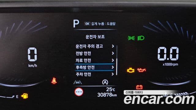 Hyundai Staria 2021 — Şəkil 14/20