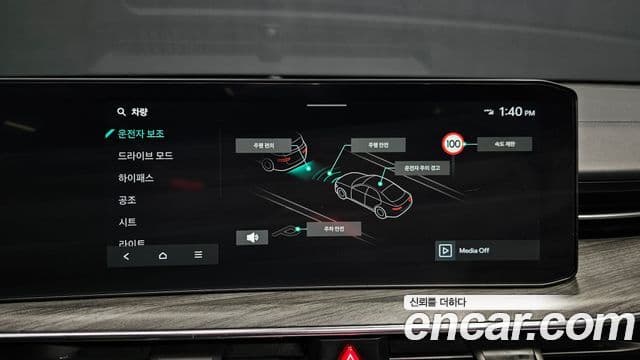 Kia K5 2024 — Şəkil 15/20