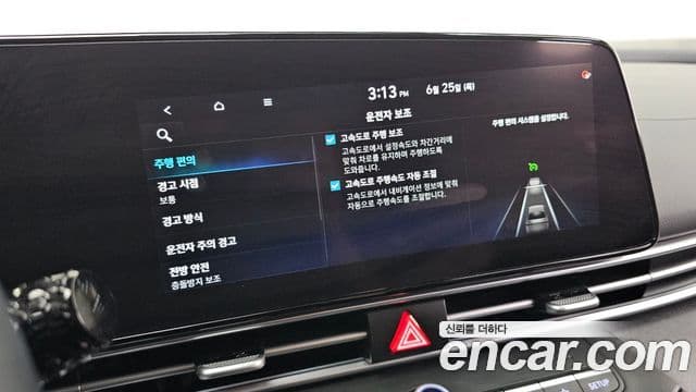 Hyundai Avante 2021 — ფოტო 17/20