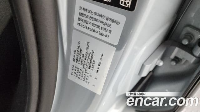 BMW X7 2024 — Photo 2/35
