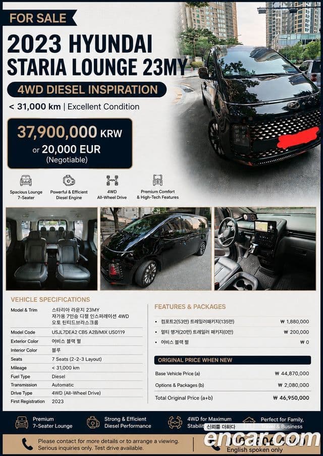 Hyundai Staria 2023 — ფოტო 2/7
