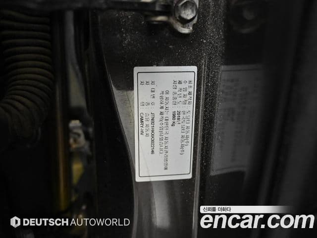 Toyota Camry 2018 — Photo 19/20