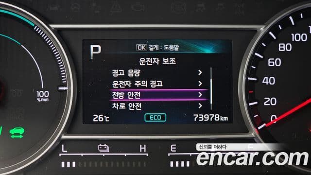 Kia Sorento 2022 — ფოტო 16/20
