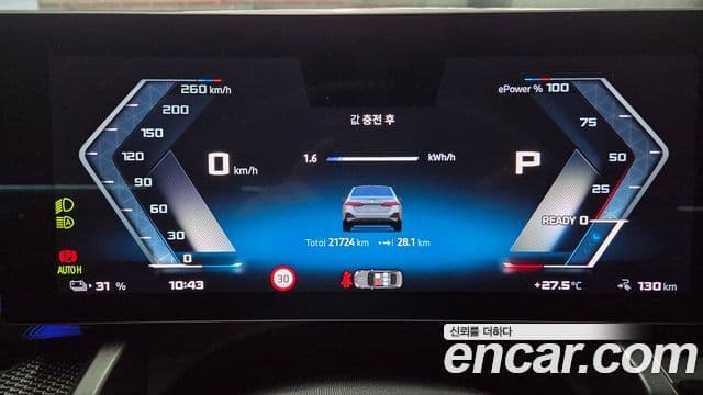 BMW i5 2024 — ფოტო 5/20