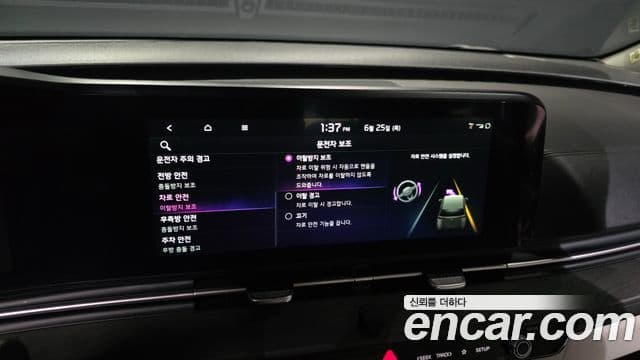 Kia Carnival 2023 — Фото 16/20