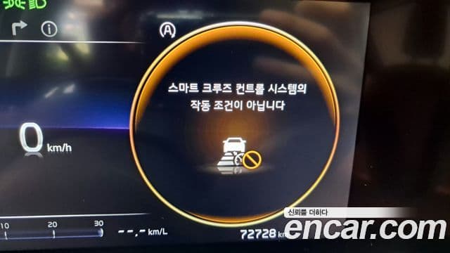 Kia Carnival 2021 — Photo 12/34