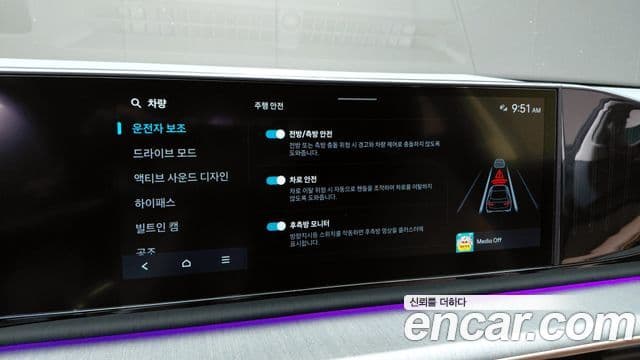 Hyundai Grandeur 2023 — фото 17 из 20