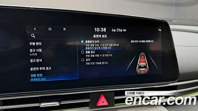 Hyundai Avante 2023 — ფოტო 16/20