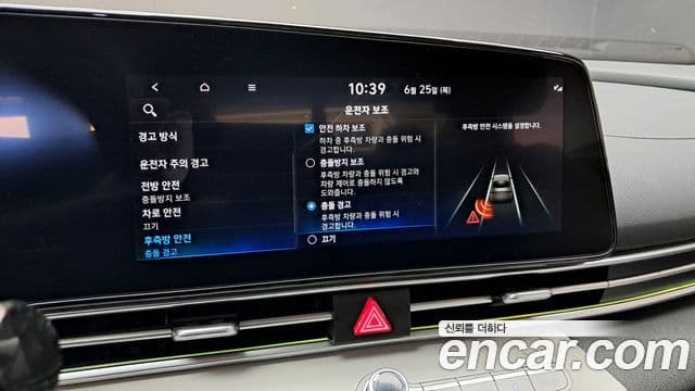 Hyundai Avante 2023 — ფოტო 17/20