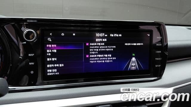 Kia K5 2021 — ფოტო 15/20