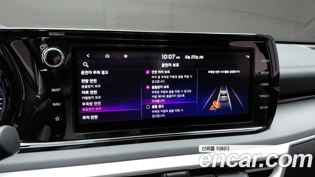 Kia K5 2021 — Photo 30/33