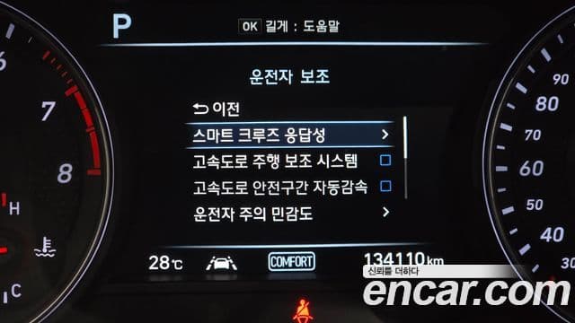 Genesis G70 2019 — ფოტო 17/20