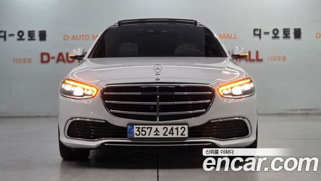 Mercedes-Benz S-Class 2024 — Şəkil 1/20