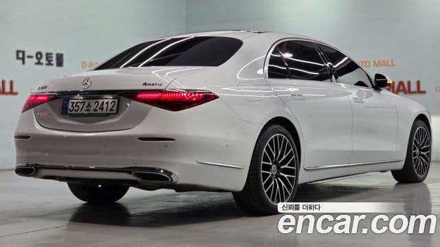 Mercedes-Benz S-Class 2024 — Şəkil 3/20