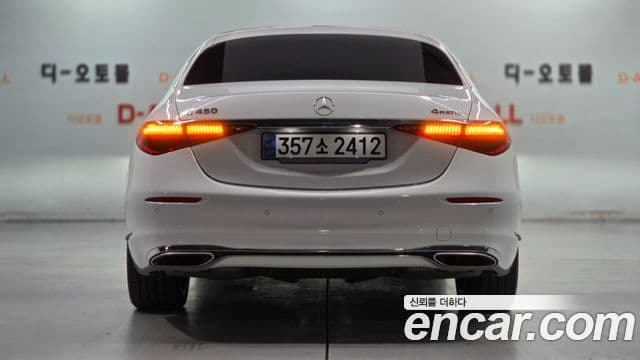 Mercedes-Benz S-Class 2024 — Şəkil 4/20