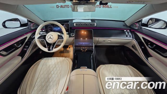 Mercedes-Benz S-Class 2024 — Şəkil 6/20