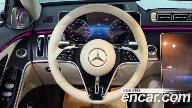 Mercedes-Benz S-Class 2024 — Şəkil 7/20