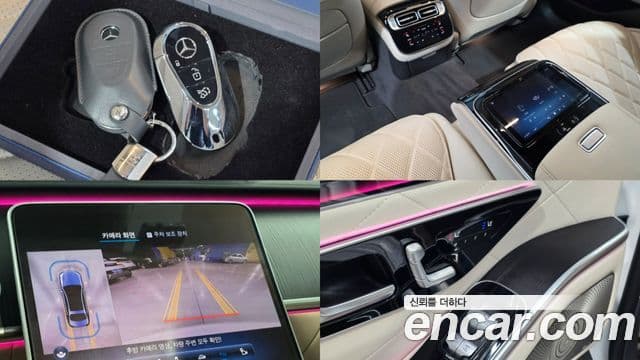 Mercedes-Benz S-Class 2024 — Şəkil 20/20