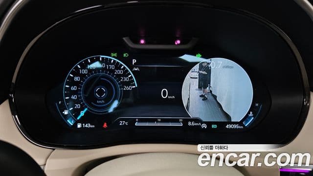 Genesis GV70 2024 — Şəkil 8/20