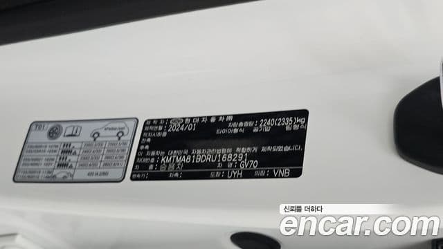 Genesis GV70 2024 — Photo 28/37