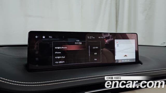Genesis GV70 2024 — Photo 14/37