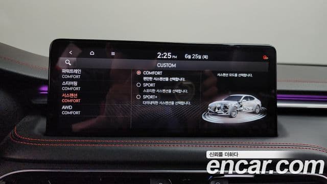 Genesis G70 2021 — Şəkil 14/20