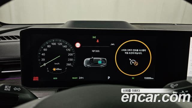 Kia K5 2024 — Şəkil 13/20