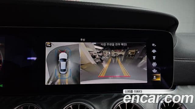 Mercedes-Benz E-Class 2023 — ფოტო 15/20