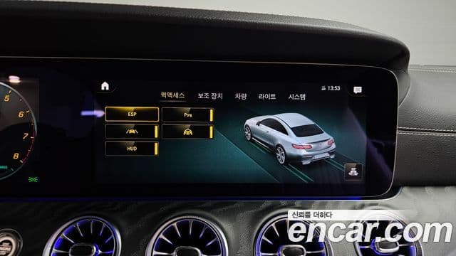 Mercedes-Benz E-Class 2023 — Photo 17/37