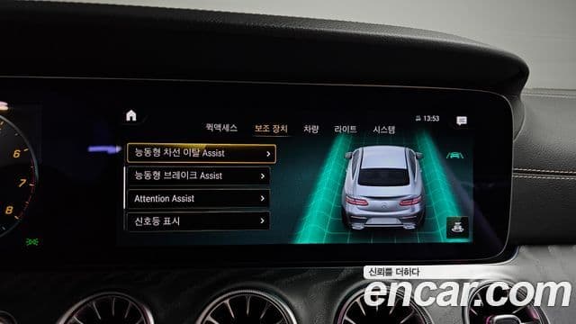 Mercedes-Benz E-Class 2023 — Photo 21/37
