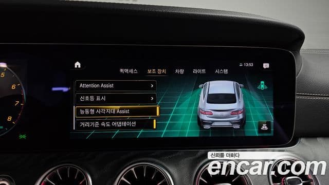 Mercedes-Benz E-Class 2023 — Photo 19/37