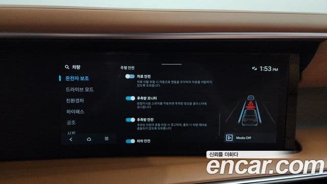 Hyundai Palisade 2025 — Photo 3/35