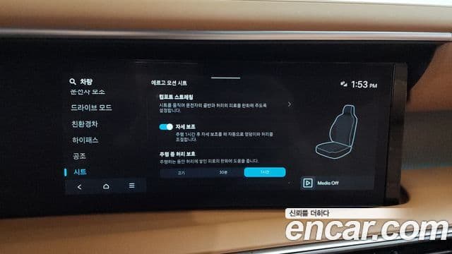 Hyundai Palisade 2025 — Photo 13/35