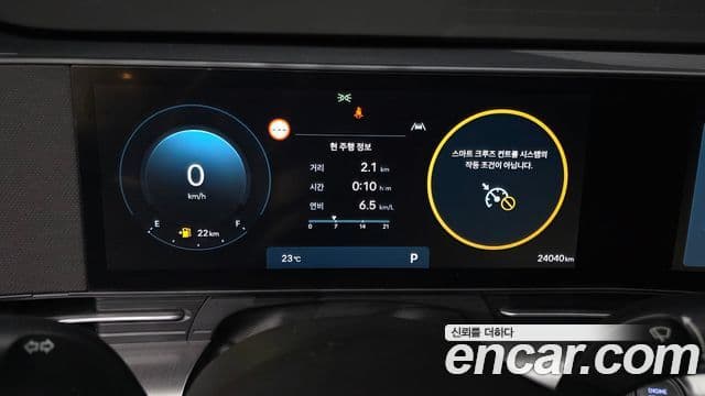 Hyundai Kona 2023 — ფოტო 8/20
