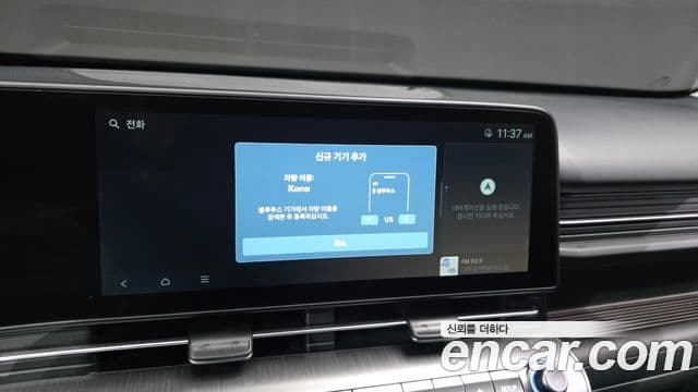 Hyundai Kona 2023 — ფოტო 14/20