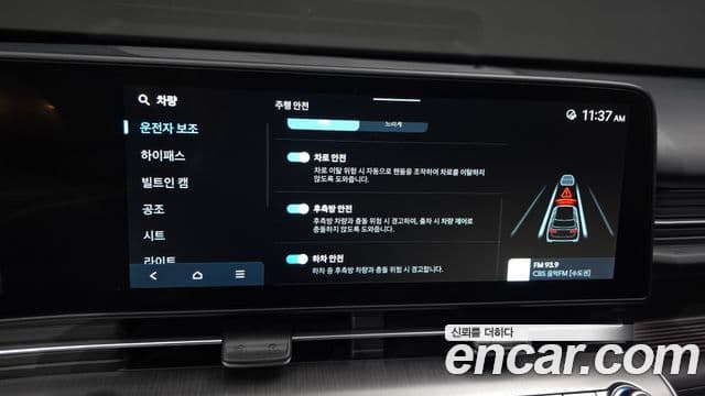 Hyundai Kona Hybrid 2023 — Photo 18/33