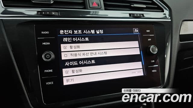 Volkswagen Tiguan 2019 — Şəkil 17/20