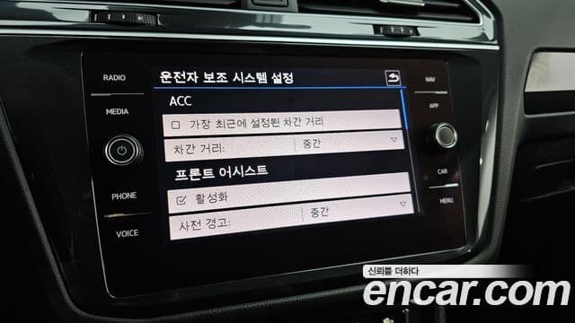 Volkswagen Tiguan 2019 — Şəkil 18/20