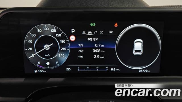 Kia Seltos 2023 — Şəkil 8/20
