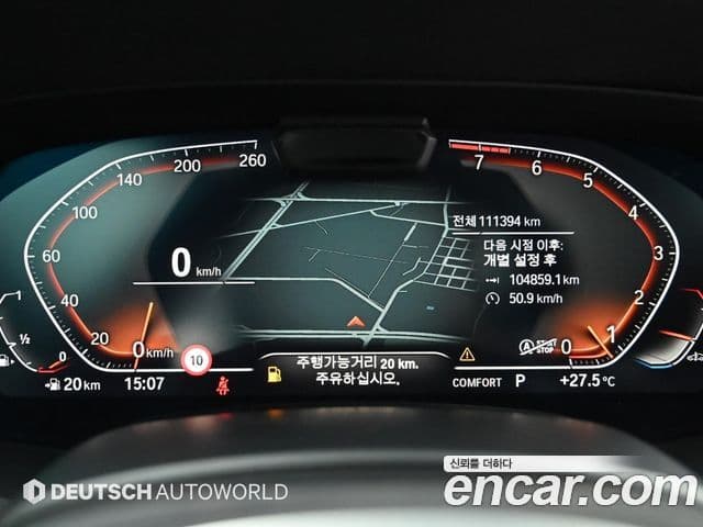 BMW X5 2021 — Şəkil 6/20