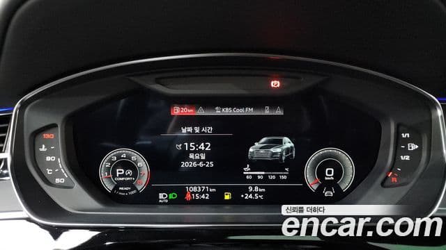 Audi A8 2021 — ფოტო 7/20