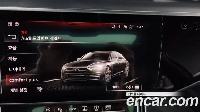 Audi A8 2021 — Photo 7/37