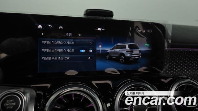 Mercedes-Benz GLB-Class 2025 — Фото 17/20