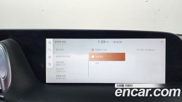 Genesis G90 2022 — Photo 16/37
