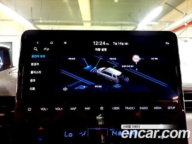 Hyundai Staria 2024 — Şəkil 12/20