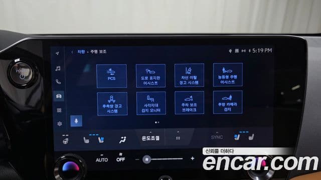 Lexus NX350h 2024 — Photo 2/31