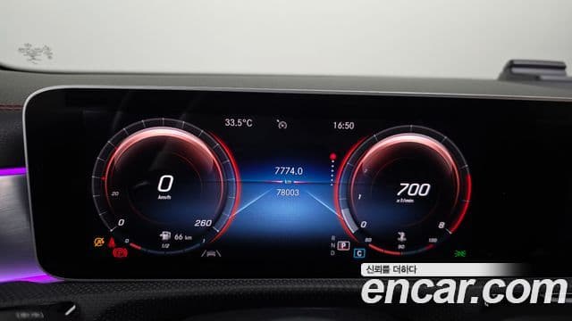 Mercedes-Benz CLA-Class 2020 — Şəkil 8/20