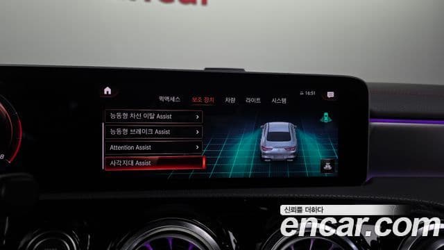 Mercedes-Benz CLA-Class 2020 — Şəkil 16/20