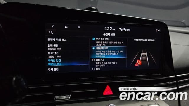 Hyundai Avante 2020 — ფოტო 16/20